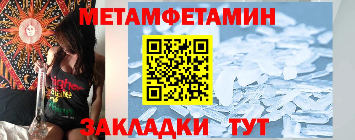 Amphetamine 98%  Вход с VPN  Коркино 
