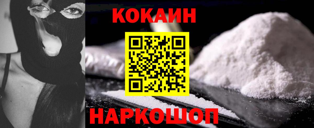 Кокаин Боливия Коркино