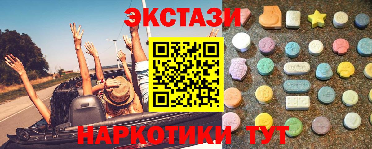 Коркино  ЭКСТАЗИ Cube  ЭКСТАЗИ Punisher  ЭКСТАЗИ  Вход с VPN 