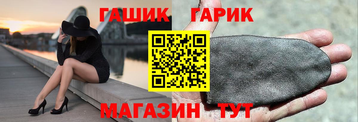 Коркино  ГАШ hashish  Вход с VPN  Гашиш Изолятор 