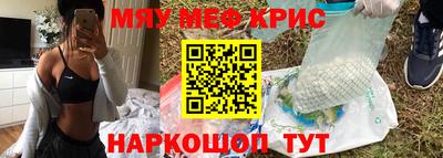марки nbome Янаул