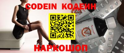 спиды Ярославль