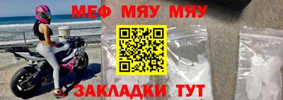 марки nbome Янаул