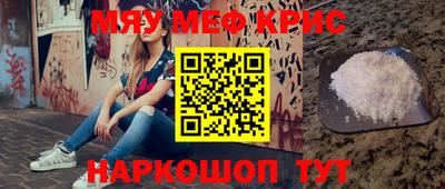 спиды Ярославль