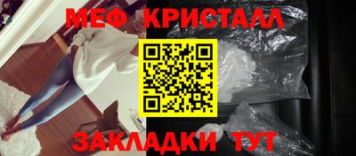 спиды Ярославль
