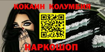 спиды Ярославль