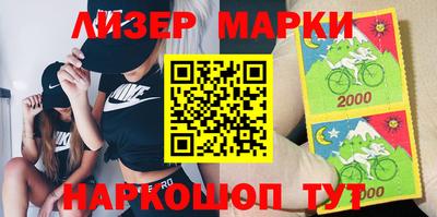 марки nbome Янаул