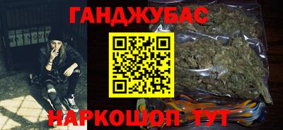 метадон Анжеро-Судженск