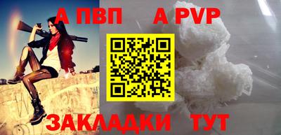 герыч Ярцево