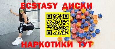 марки nbome Янаул