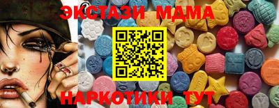 спиды Ярославль