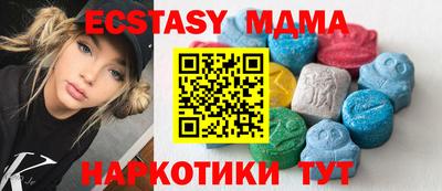 дживик Ангарск