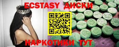 марки nbome Янаул