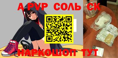 марки nbome Янаул