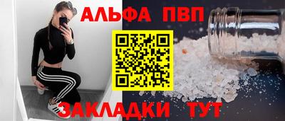 марки nbome Янаул