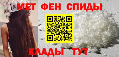 метадон Анжеро-Судженск