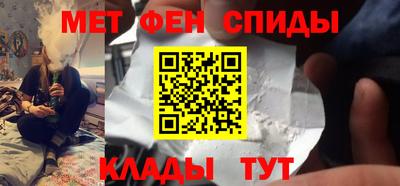 марки nbome Янаул