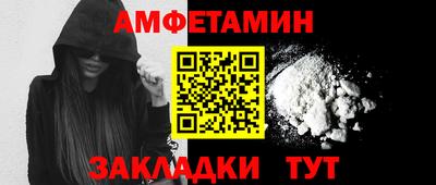 спиды Ярославль