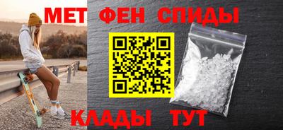 марки nbome Янаул