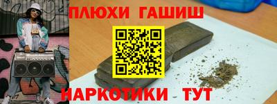 герыч Ярцево