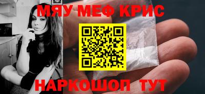 спиды Ярославль