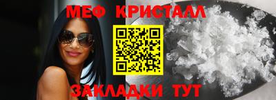 спиды Ярославль