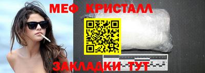марки nbome Янаул