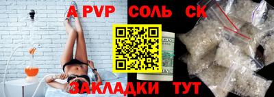 дживик Ангарск