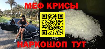 спиды Ярославль