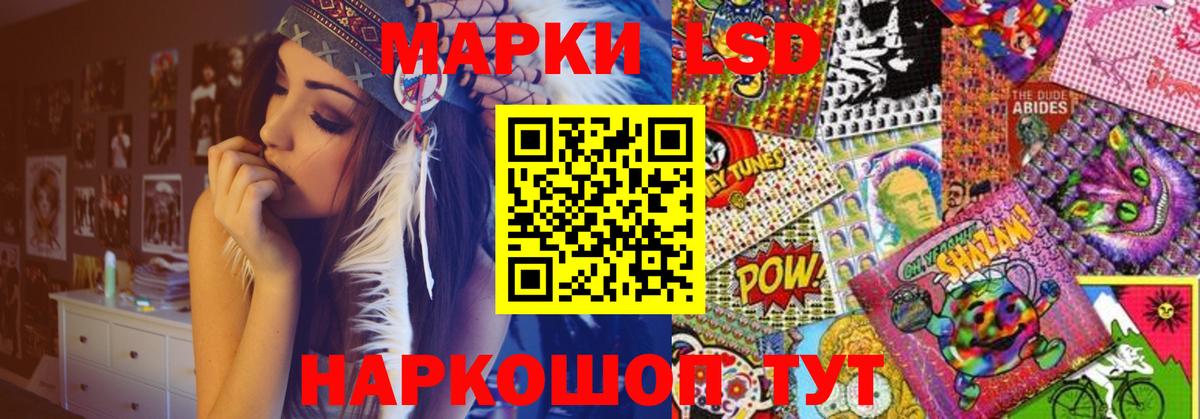 Коркино  ЛСД экстази ecstasy  Вход с VPN  LSD-25 экстази кислота 
