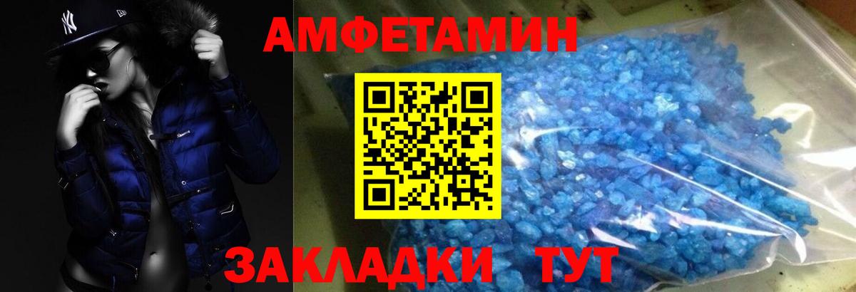 Первитин винт  Вход с VPN  Коркино 